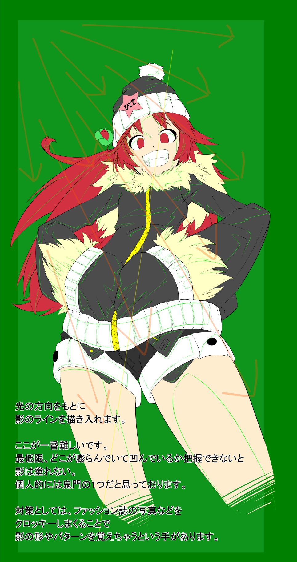 作画資料作成用ページD.jpg