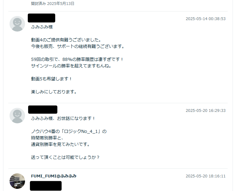 yuusan55 様20250610_1.png