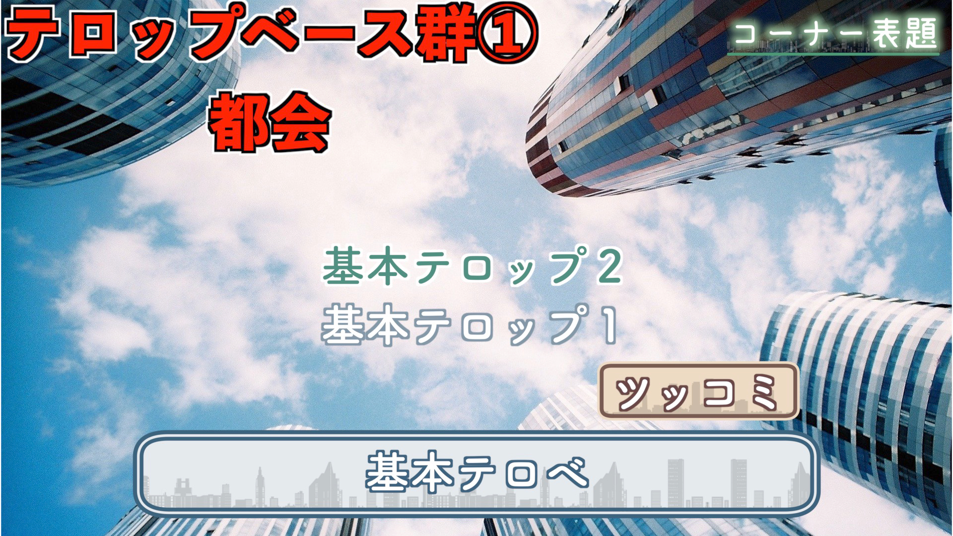 都会.jpg