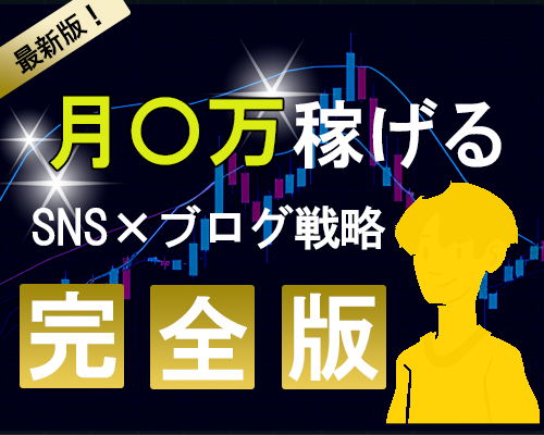 サムネイル01 のコピー.jpg