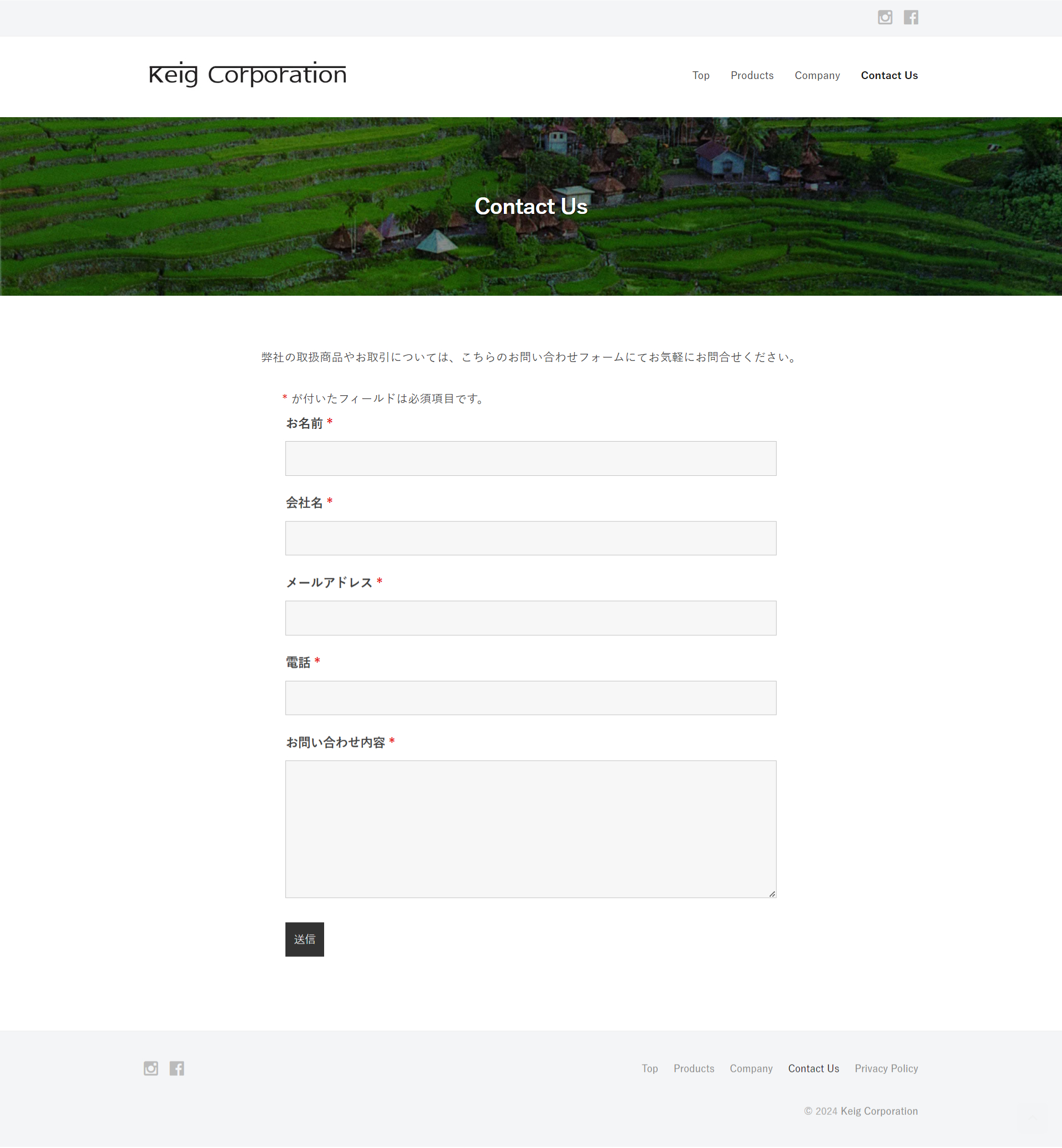 Contact-Us-Keig-Corporation.png