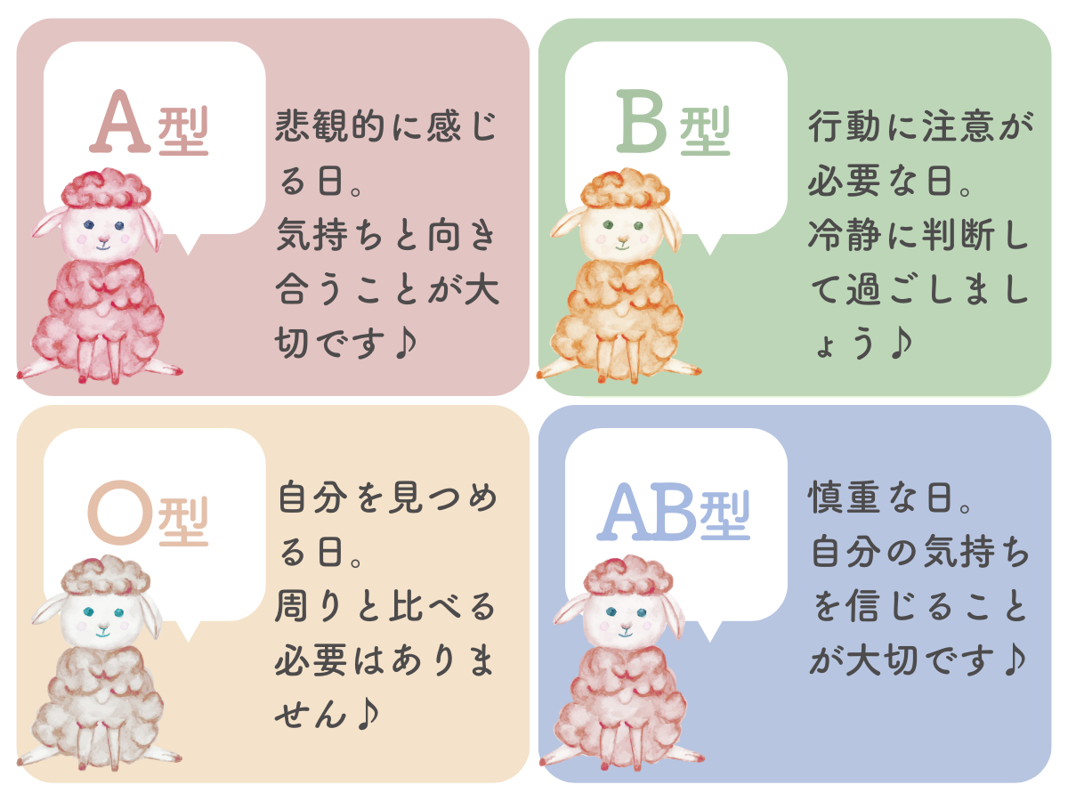 占い画像 (4).png