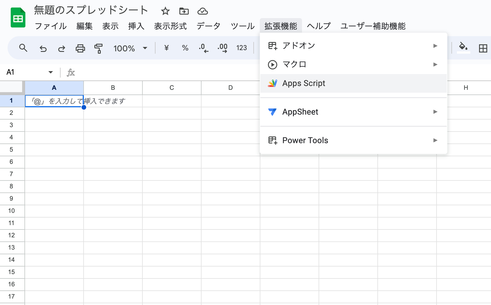 スクリーンショット 2023-12-01 11.09.30.png