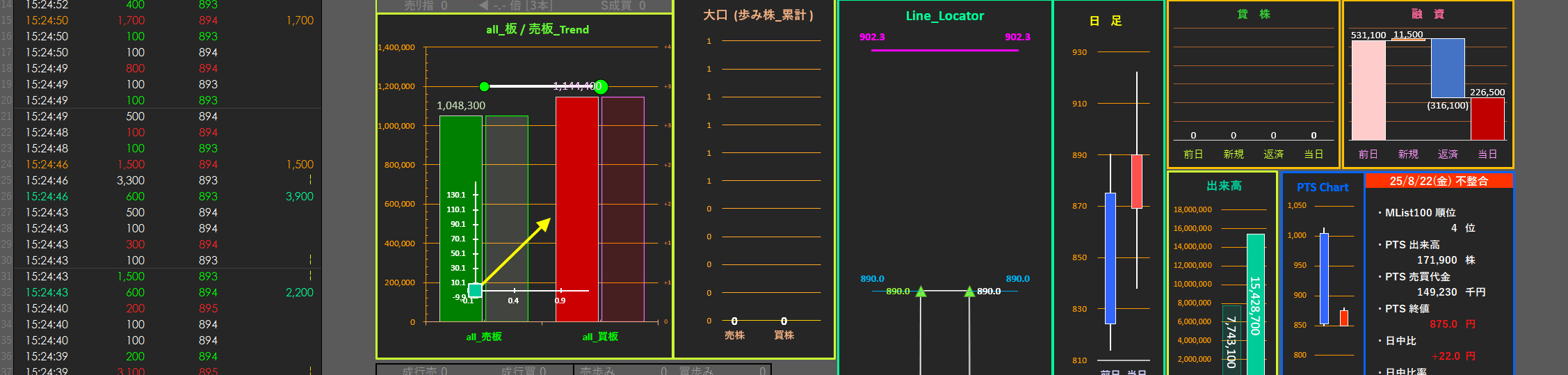 スクリーンショット 2025-08-26 192614.png