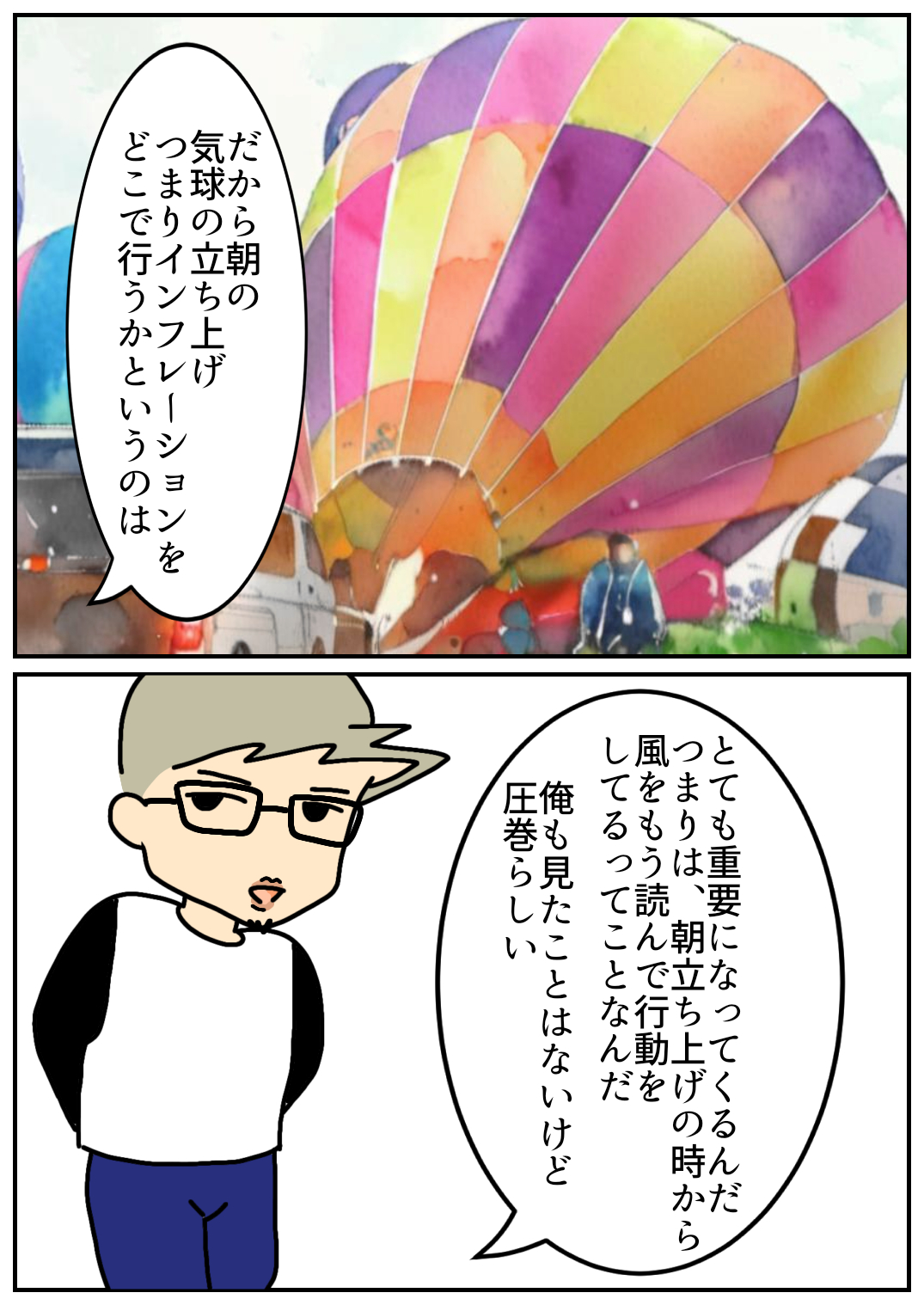 佐賀酒フェス192.png