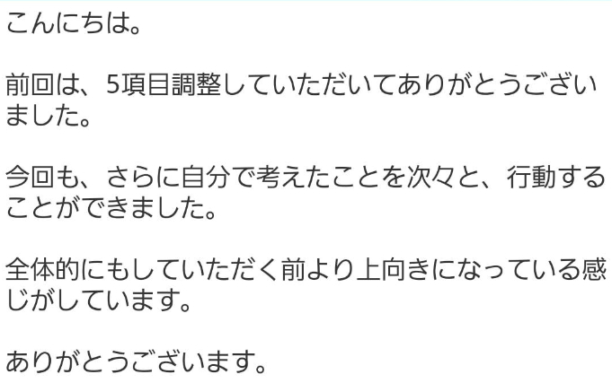 スクリーンショット 2023-05-29 065024.png