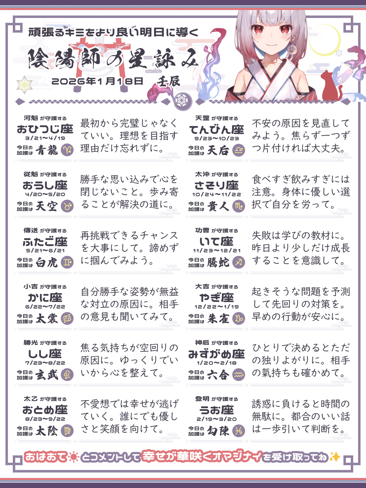 260118_co.png