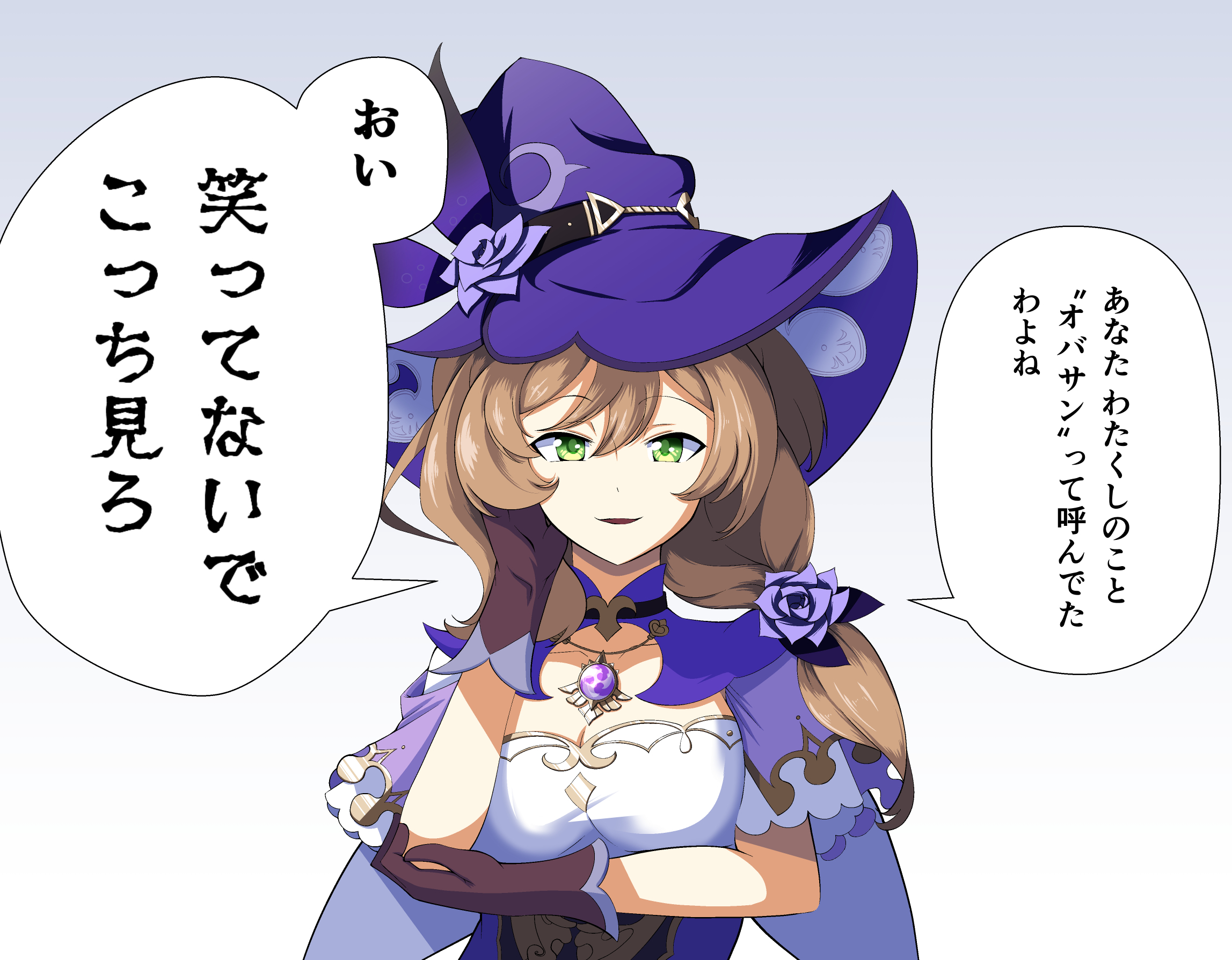リサおば.jpg