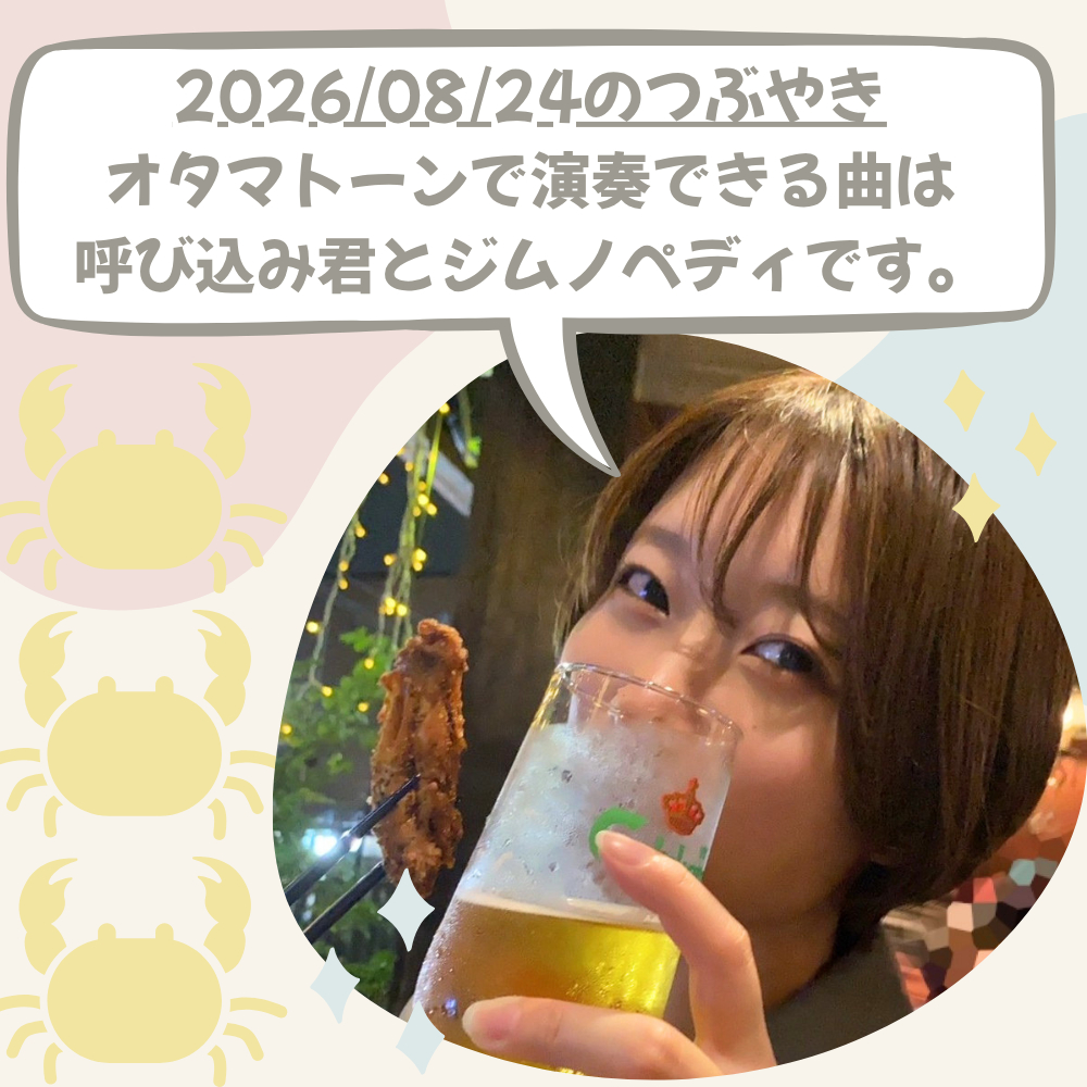 ポートフォリオ20260824.png