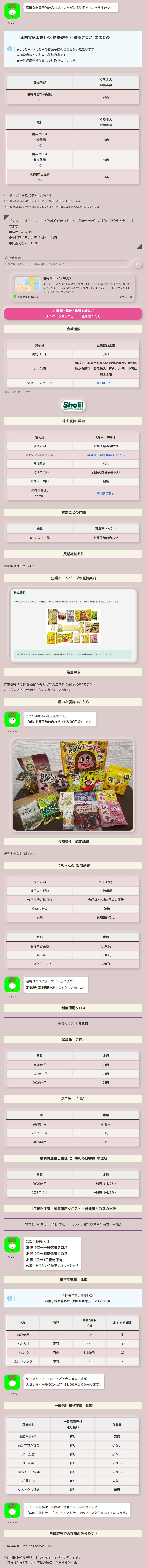 縦長.jpg