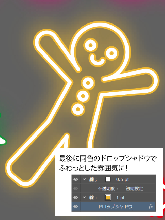 アートボード 3.png