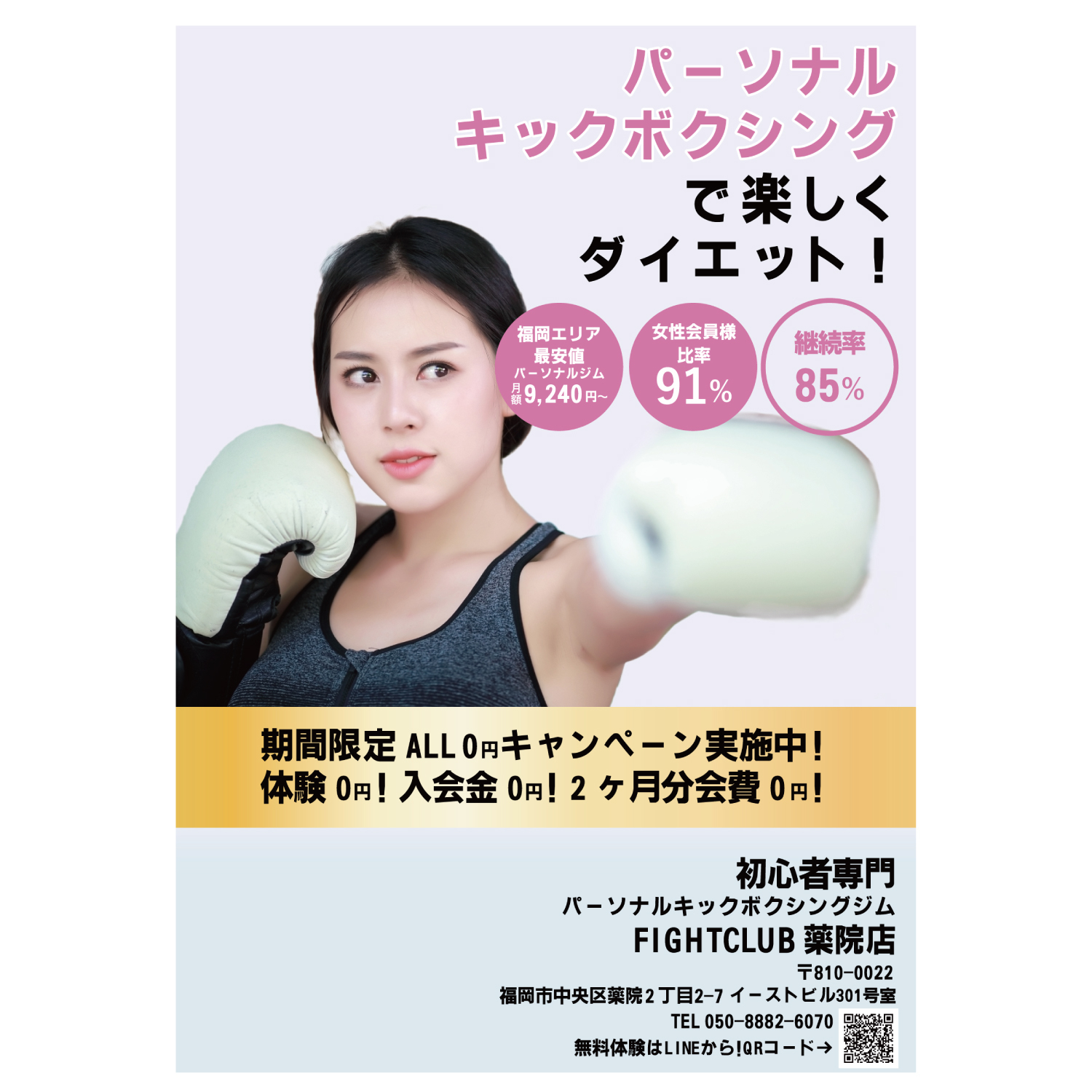 名称未設定-4.jpg