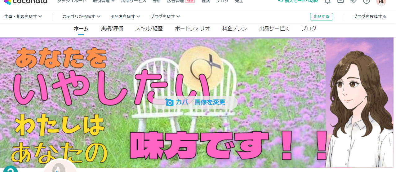 スクリーンショット 2022-12-08 183328.png