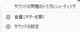 スクリーンショット 2025-04-26 234732.png