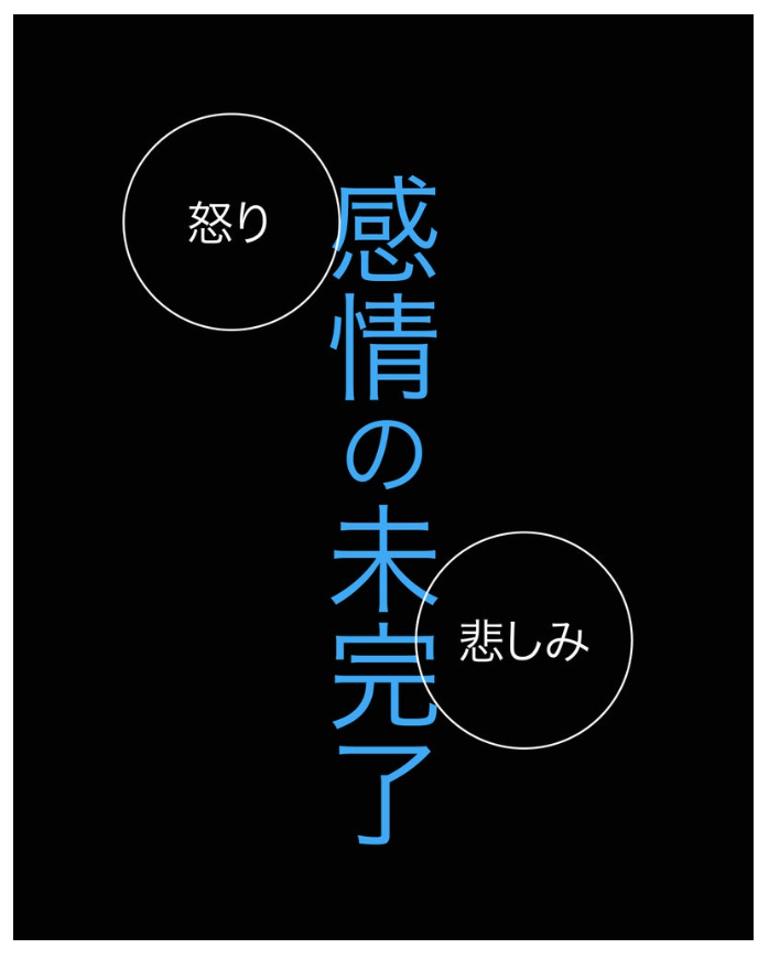 スクリーンショット 2026-05-06 15.16.53.png