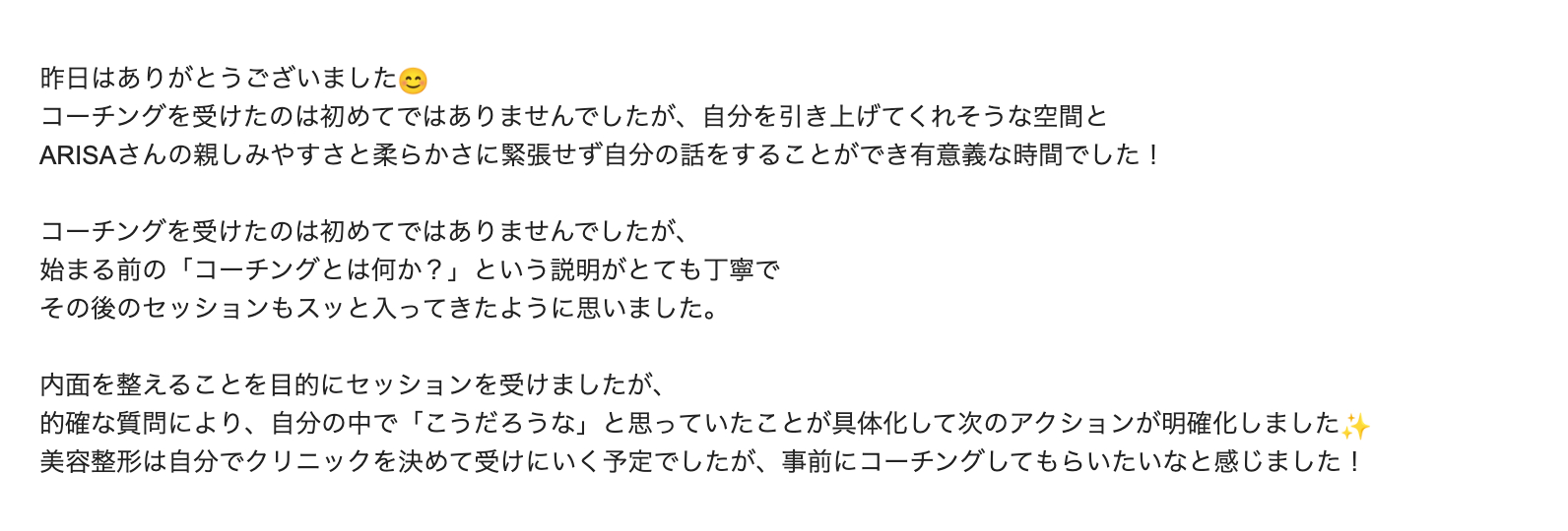 スクリーンショット 2024-08-19 12.29.09.png