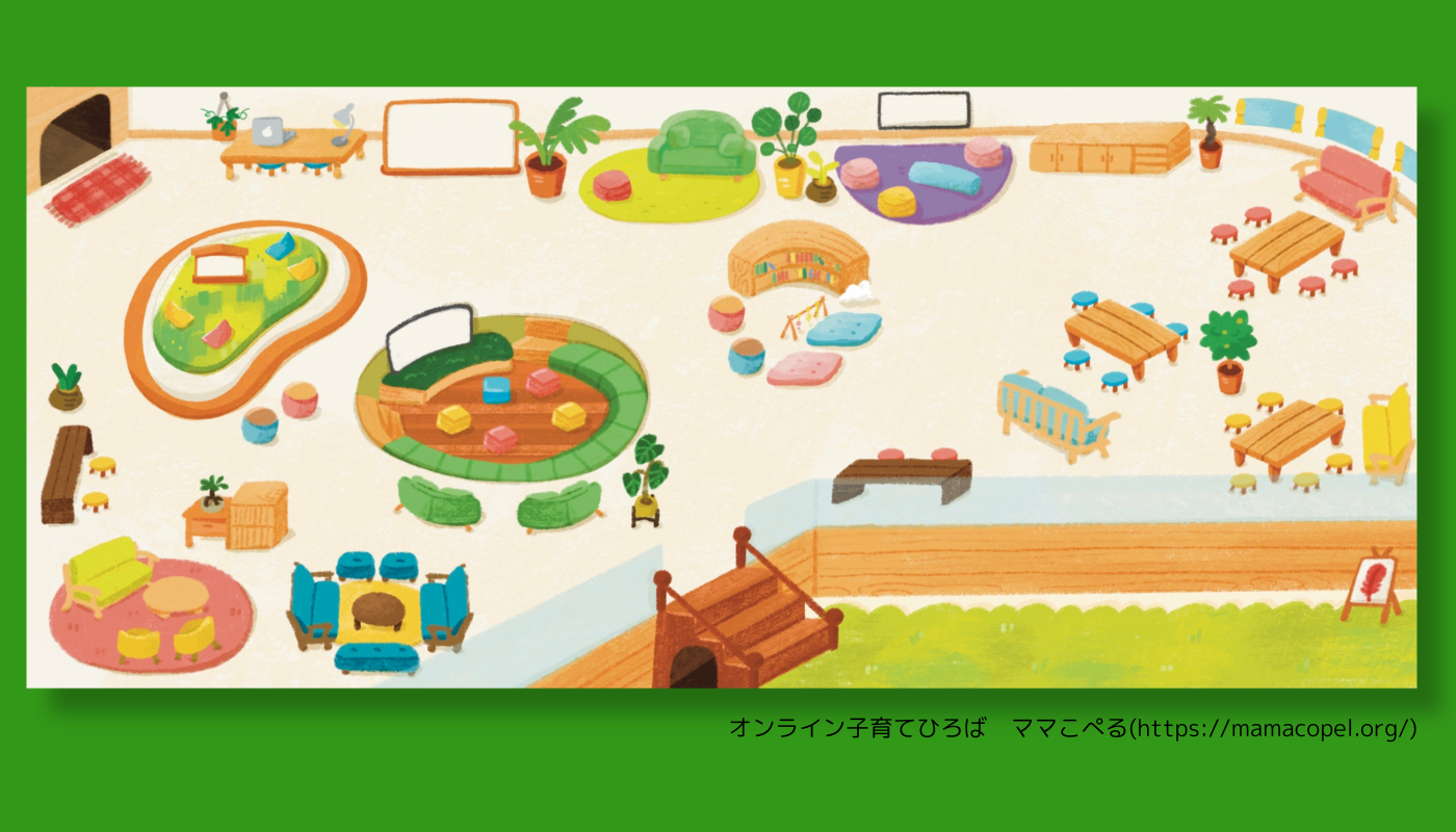 アイキャッチ２.png