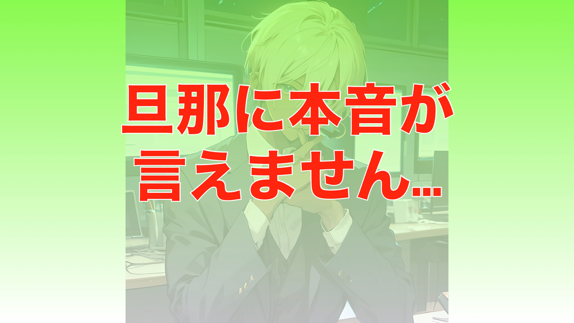‎旦那.‎001.jpeg