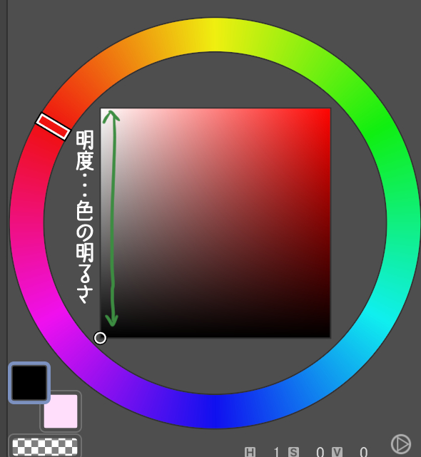 明度.png
