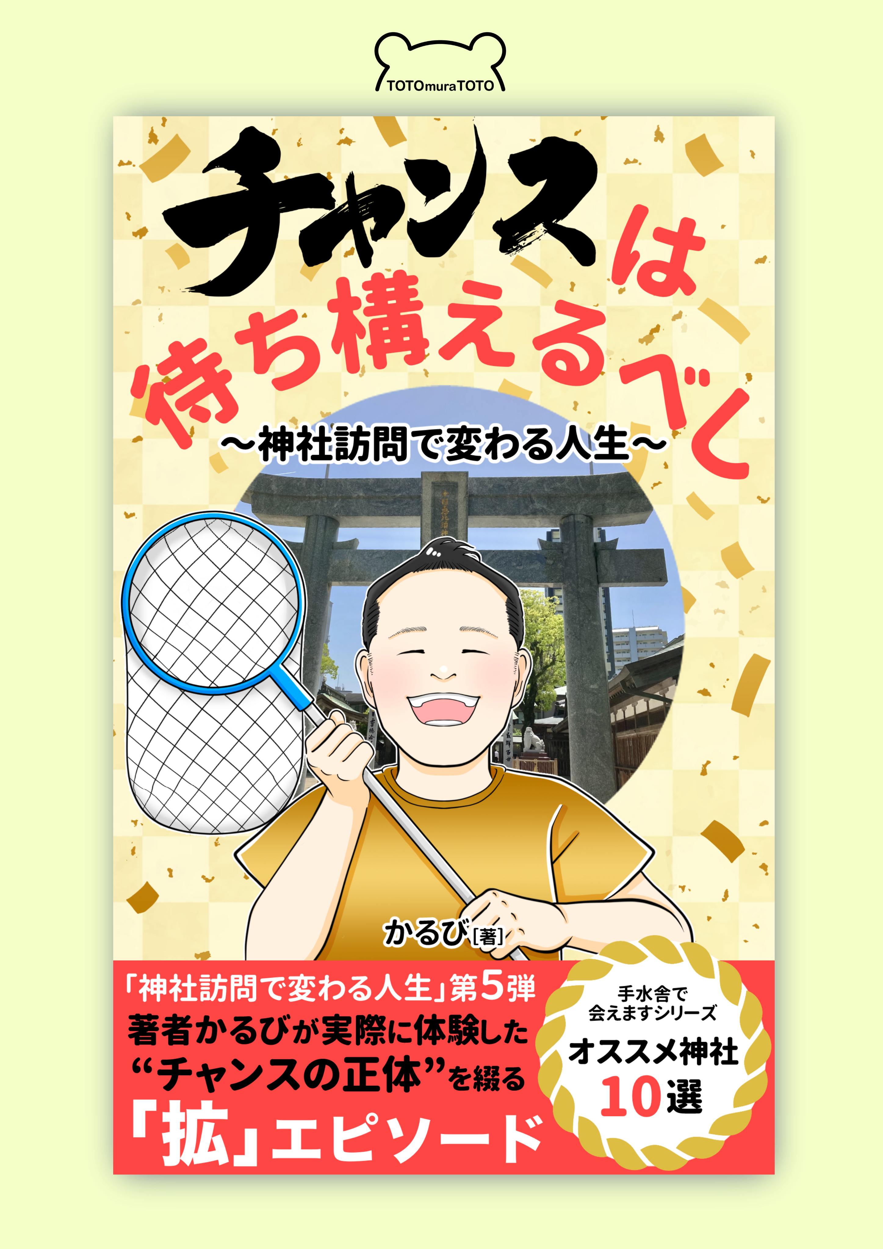 Kindle_senden.jpg