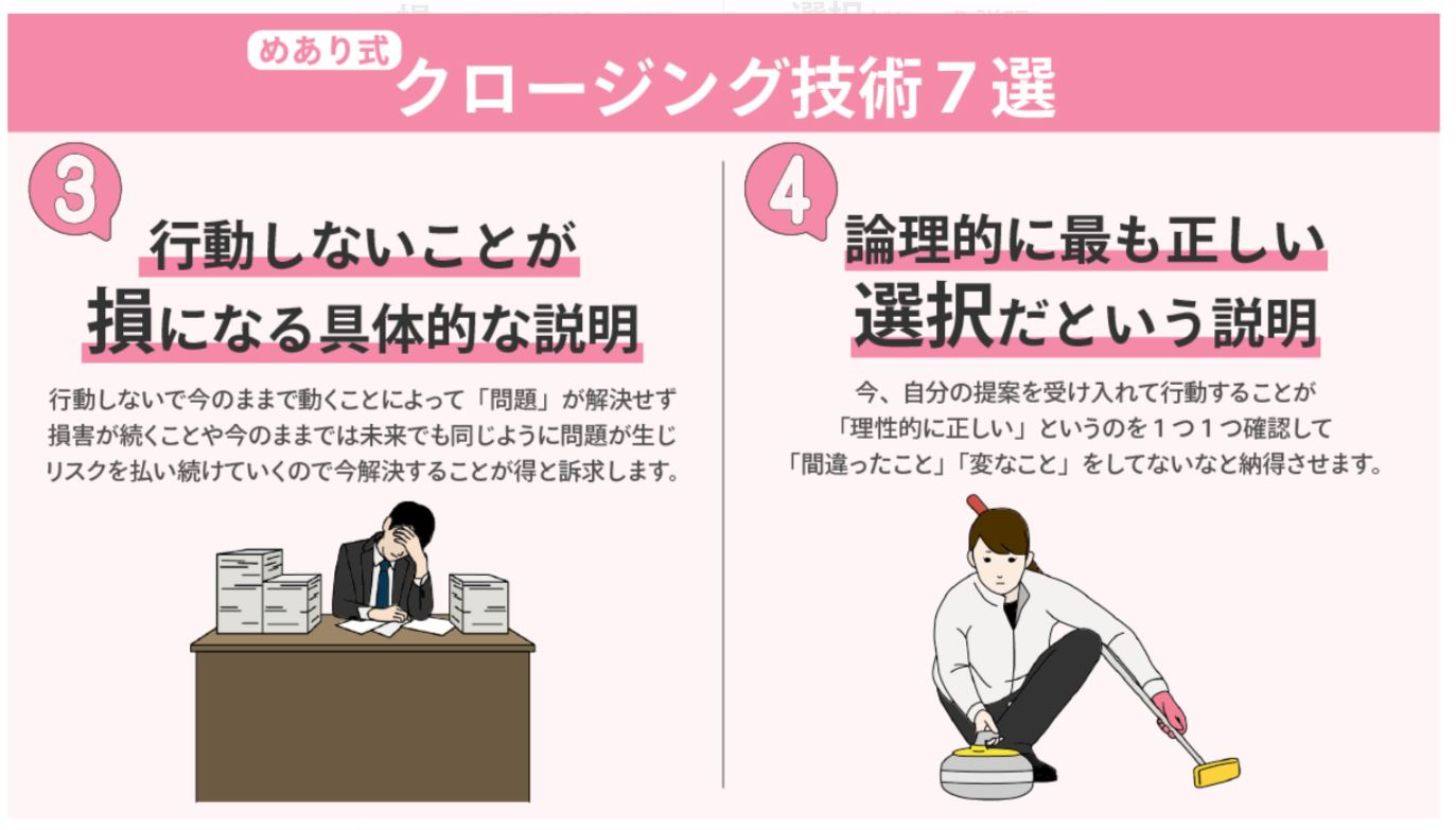キャプチャ.JPG