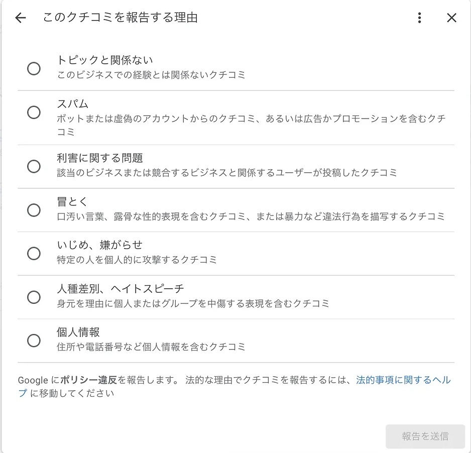 2023-07-17 18.45のイメージ.jpeg