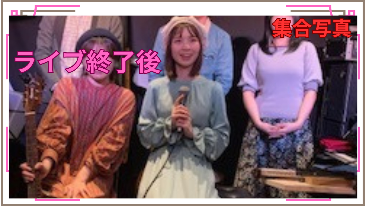 集合写真.png