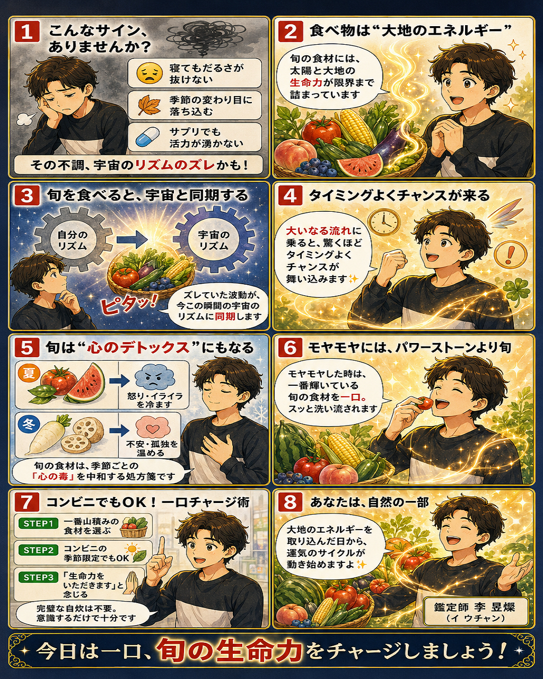 ChatGPT Image 2026年7月25日 08_32_28.png