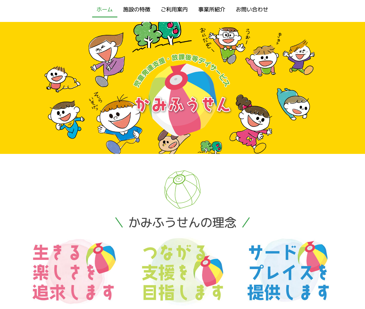 スクリーンショット 2025-01-27 11.35.46.png