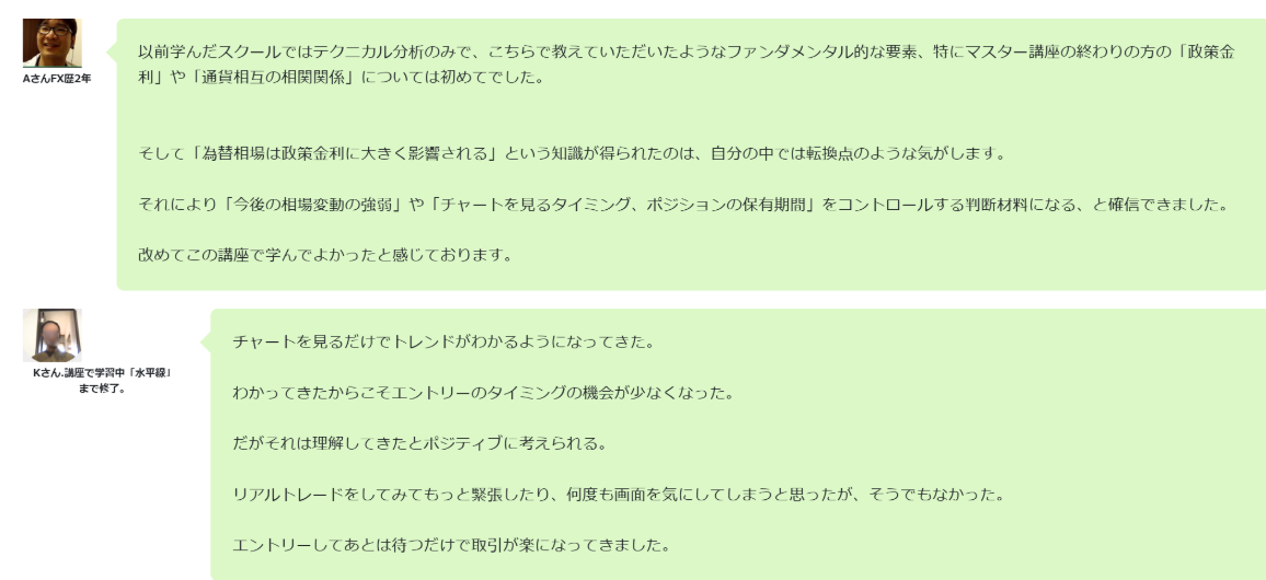 スクリーンショット (820).png