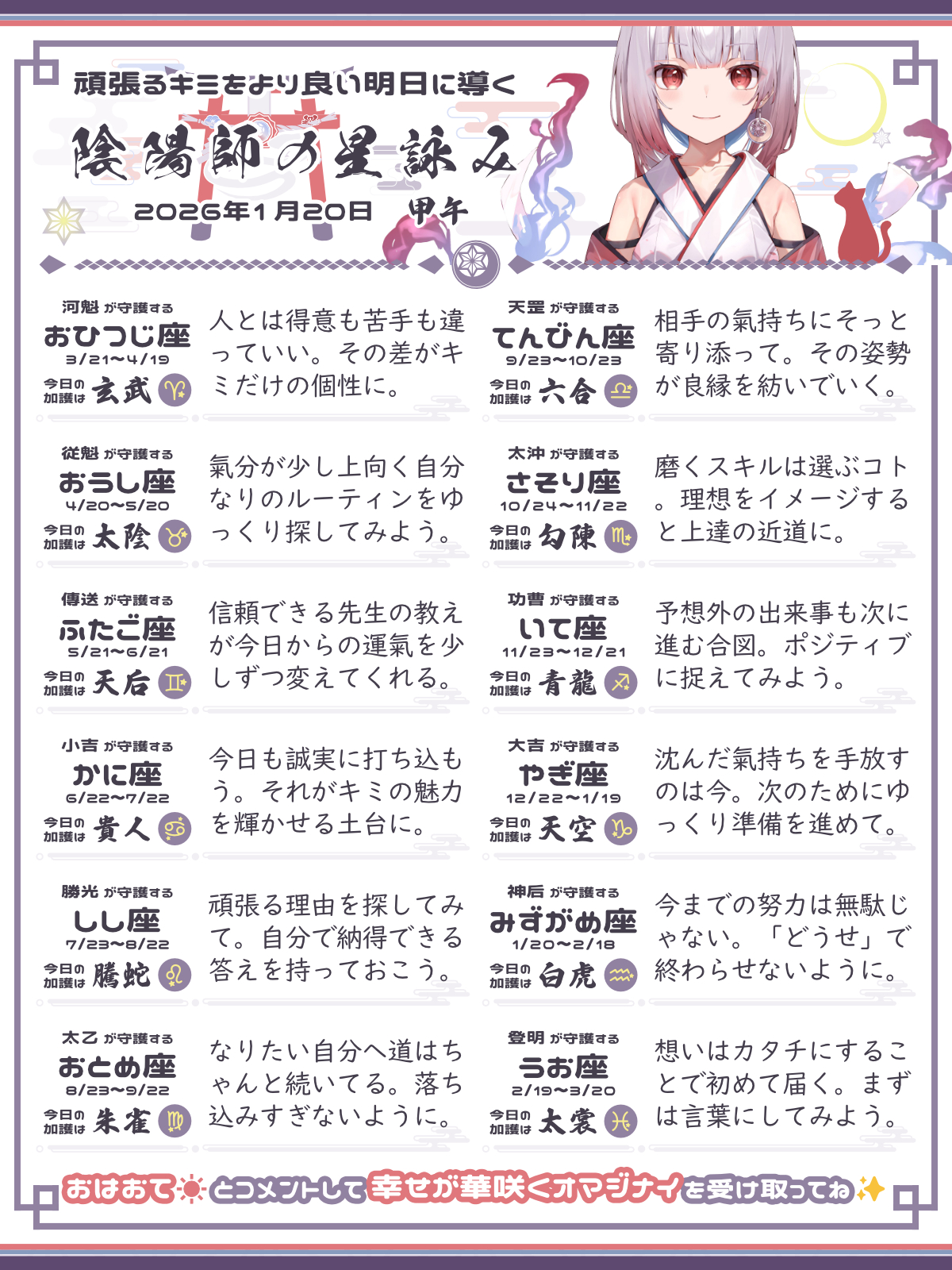 260120_co.png