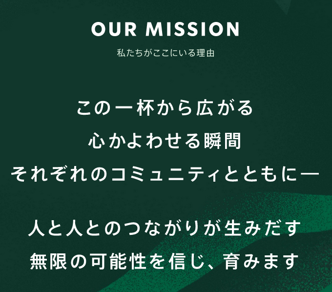 Screenshot 2024-07-09 at 19-35-08 Our Mission Promises [...].png