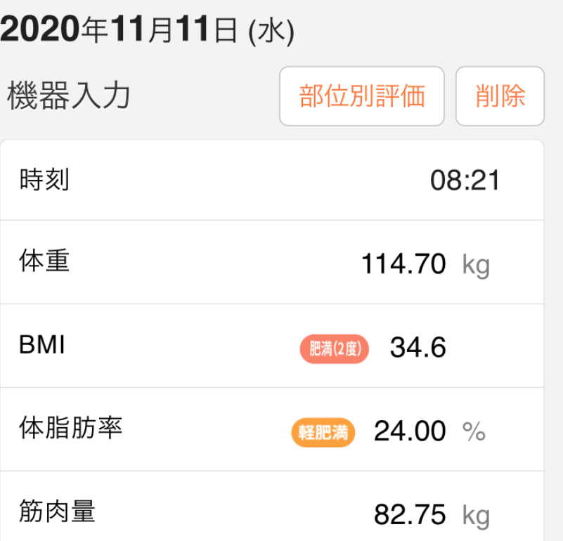 IMG_2214 (2).PNG