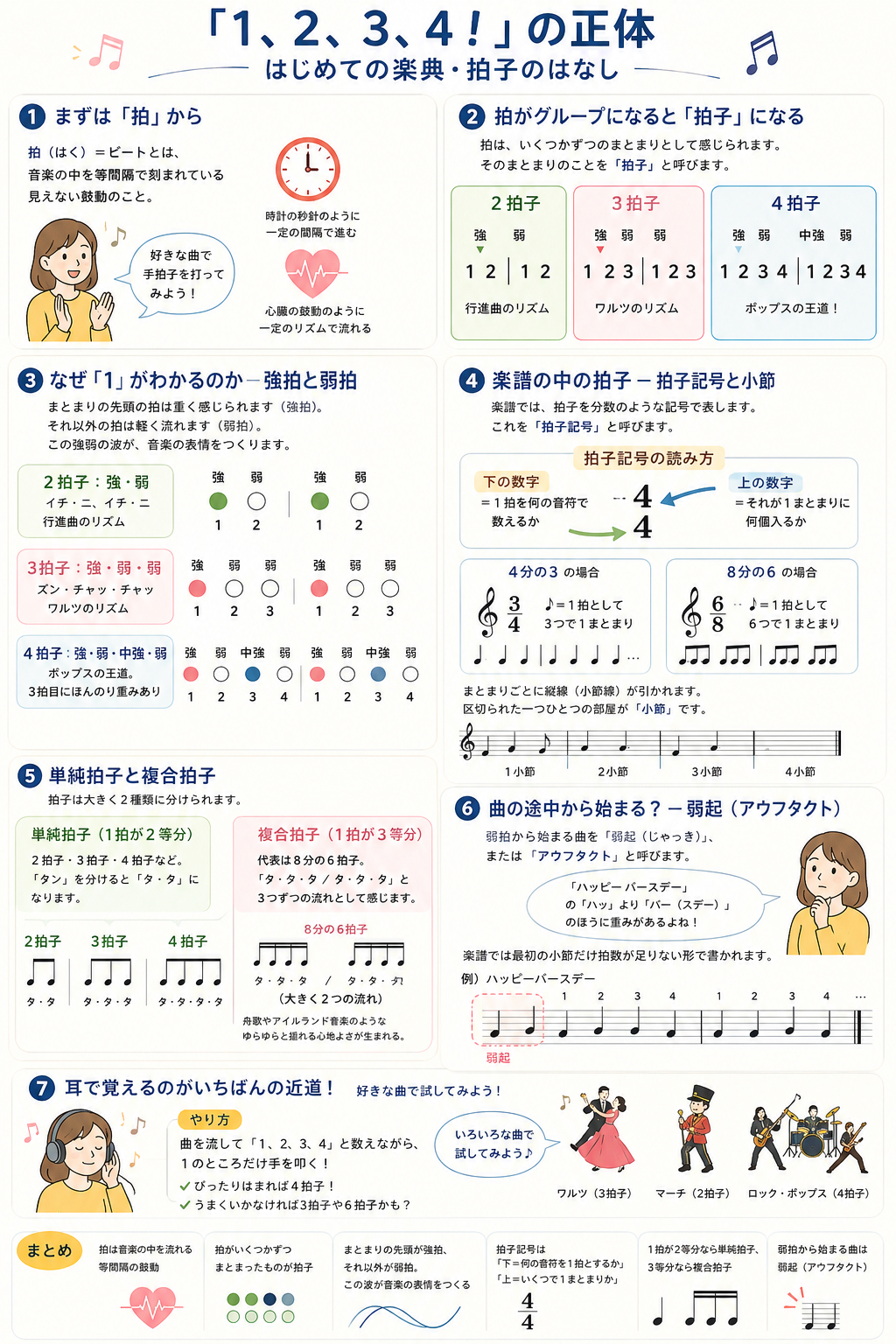 ChatGPT Image 2026年8月29日 14_11_42.png