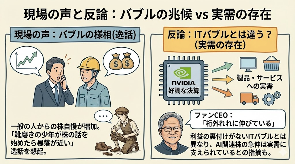 靴磨きの少年が株の話を始めたら暴落が近い！？　ＡＩバブルはOpenAIの資金ショートで崩壊する？02.jpg