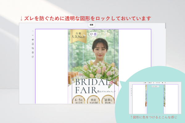 ayase_instagram_templete (2).png