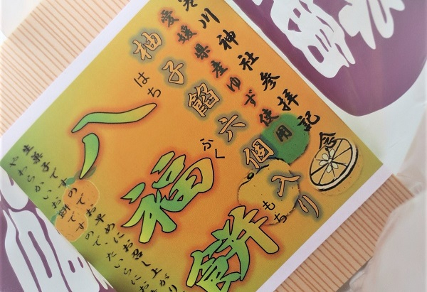 202610寒川12.jpg