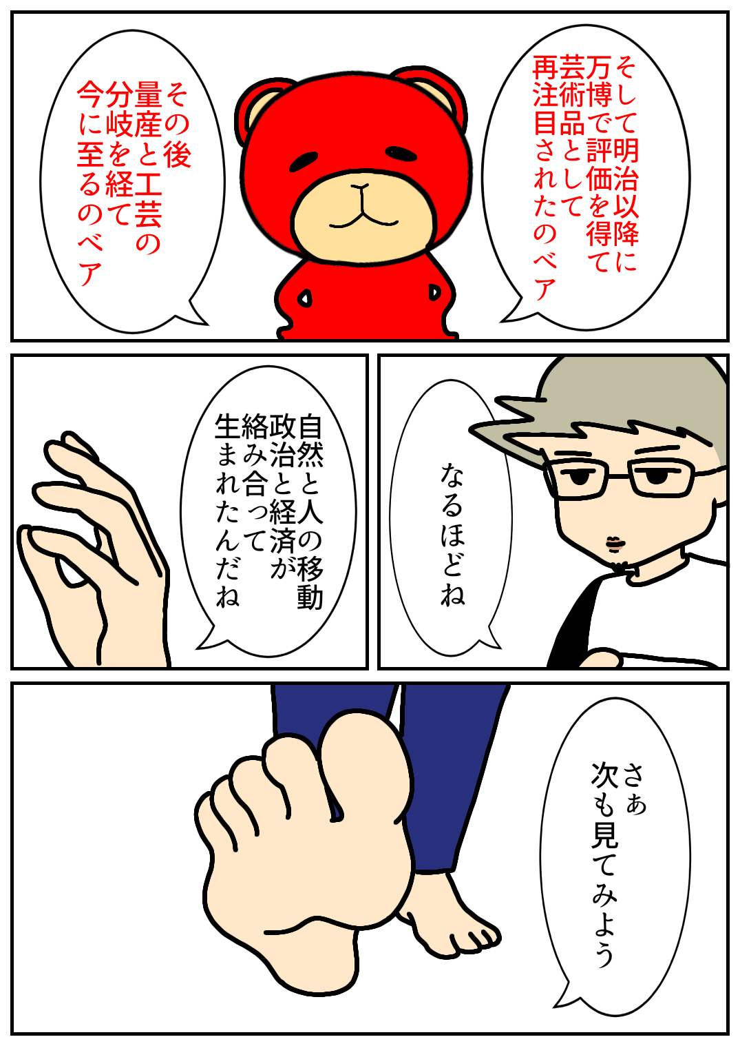 佐賀酒フェス163.png