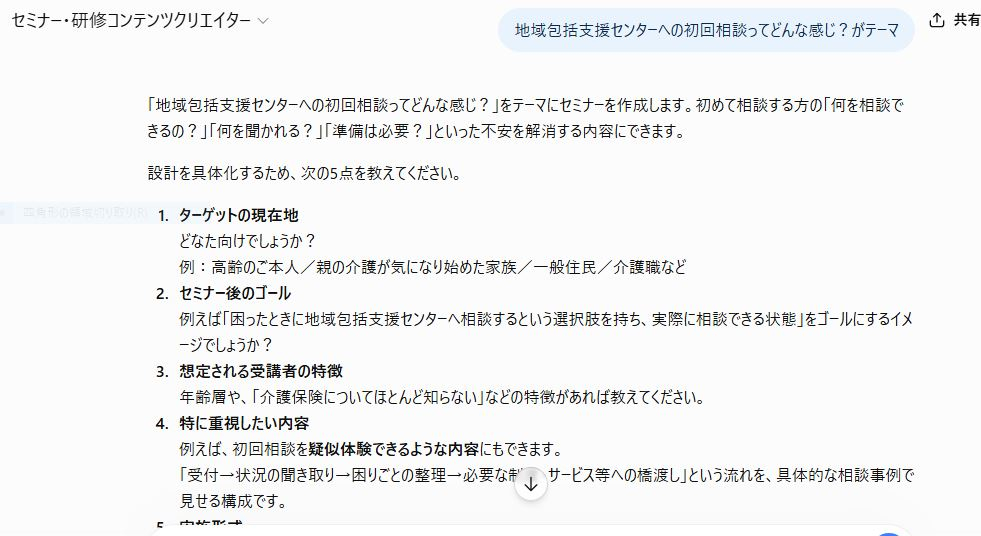 キャプチャ.JPG