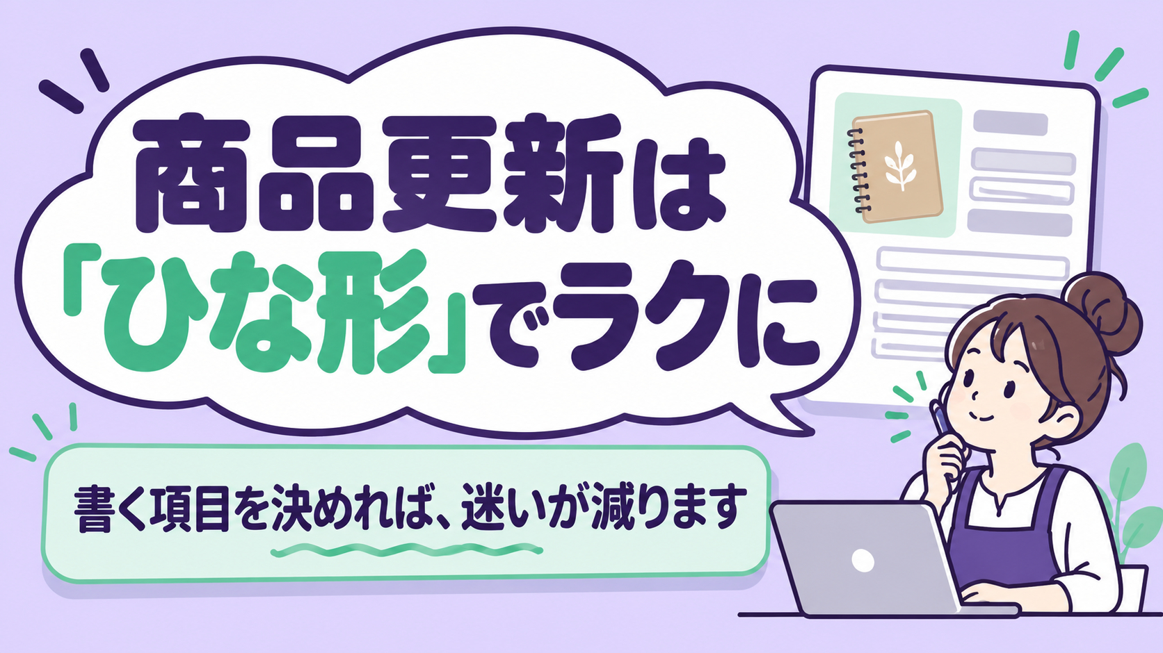 ４＿ 2026年10月16日 21_31_17.png