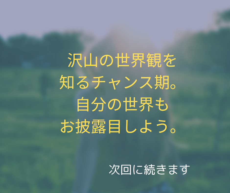 sekimonn2.png