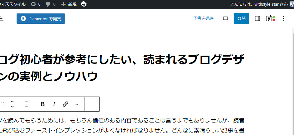 WP投稿12-2023-10-09 212211.png