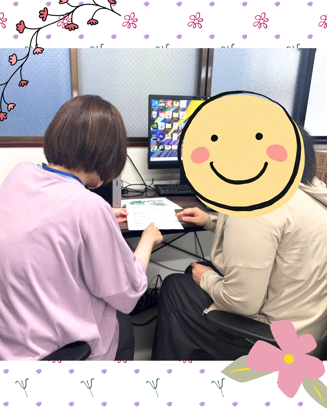 FB風景.png