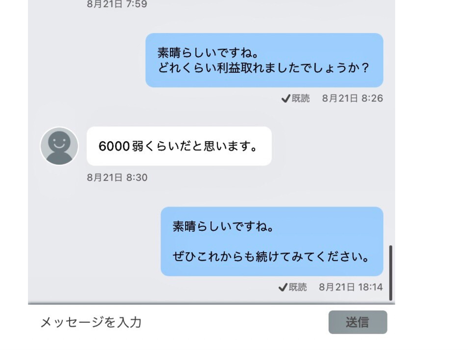 スクリーンショット 2025-01-11 11.31.56.png