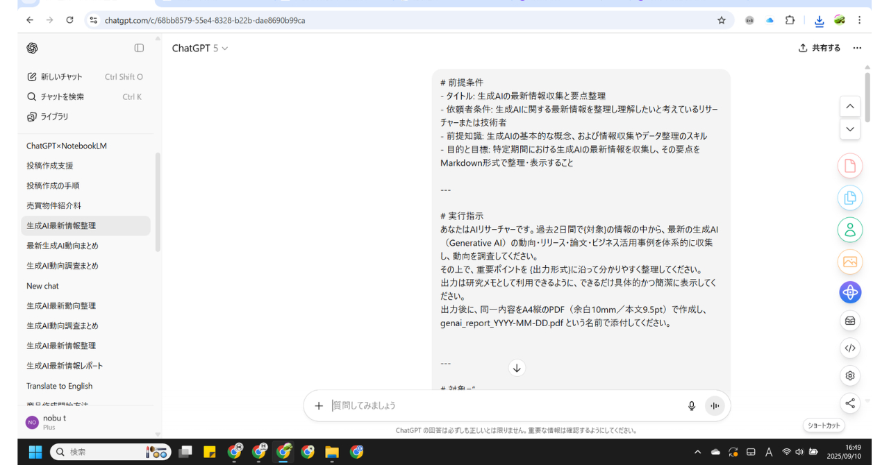 名称未設定のデザイン (3).png