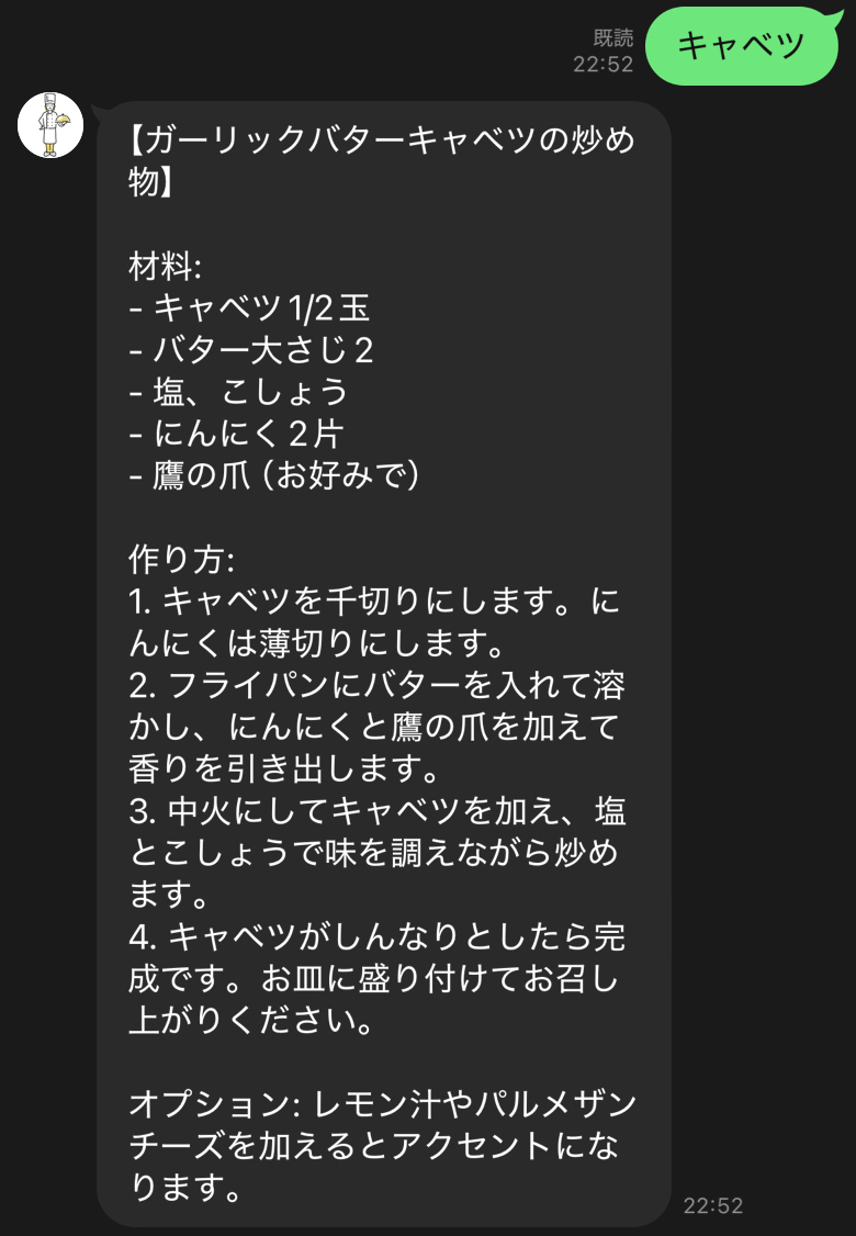 LINE_capture_749400482.801670.JPG