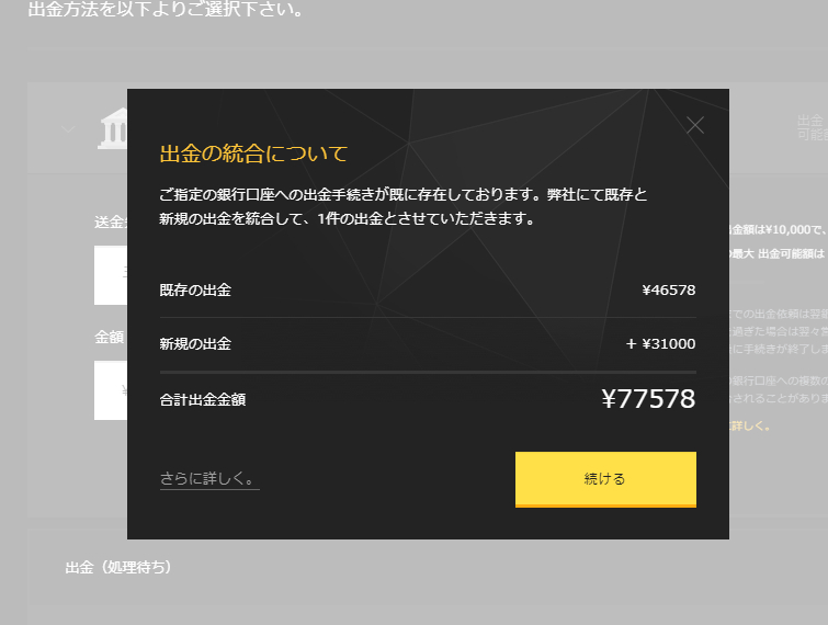 スクリーンショット (273).png