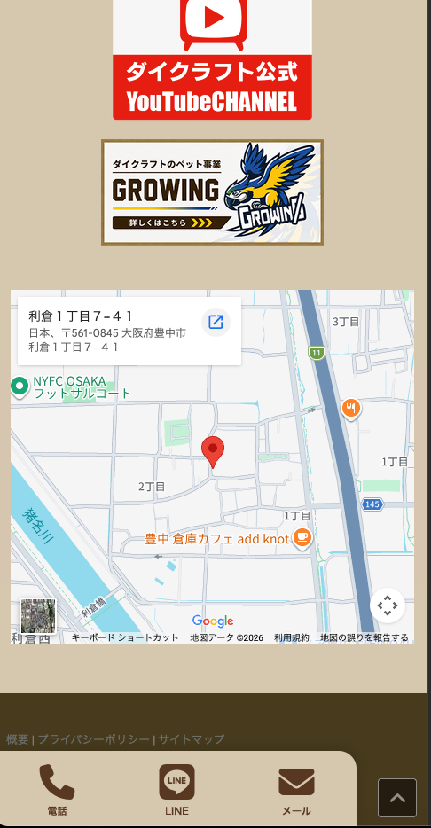 スクリーンショット 2026-07-09 10.18.13.png