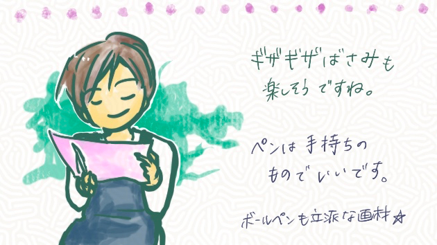 ブログ用 7.jpg
