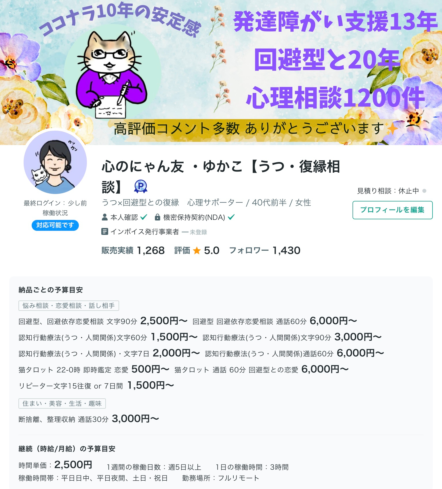 513D2EC5-7A5D-40F9-9DF5-8521168DEEB1.jpeg